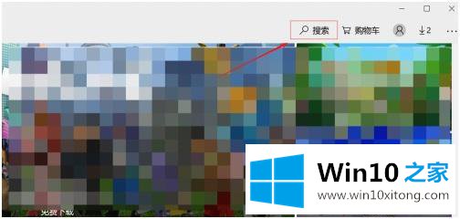 win10如何安装扫雷游戏的操作教程