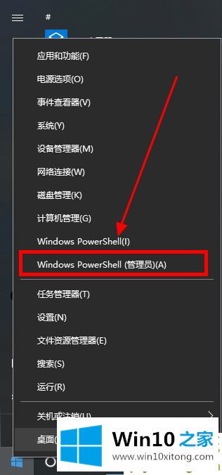 Windows10系统提示ctfmon.exe成功未知硬盘错误的方法教程