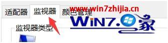 win10的解决措施