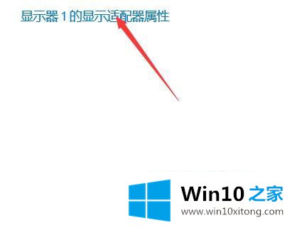 win10的解决措施