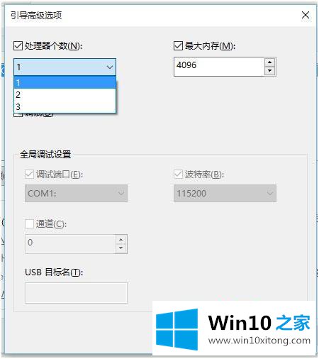 win10的具体解决手法