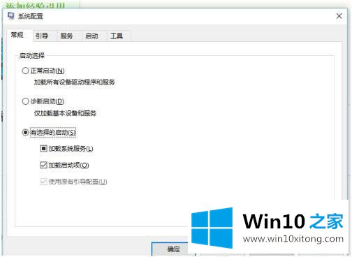 win10的具体解决手法