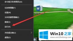 大师解决win10雅黑字体替换成喜欢的操作