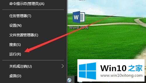 win10雅黑字体替换成喜欢的操作