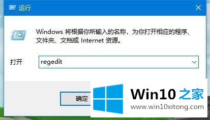 win10雅黑字体替换成喜欢的操作