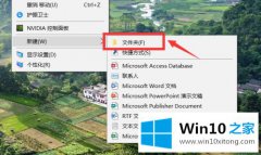 高手详解win10整个文件夹可以加密码吗的详尽处理方式