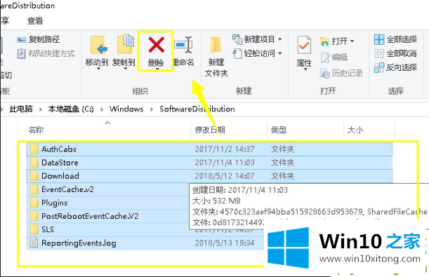 Win10cpu占用100%的处理法子