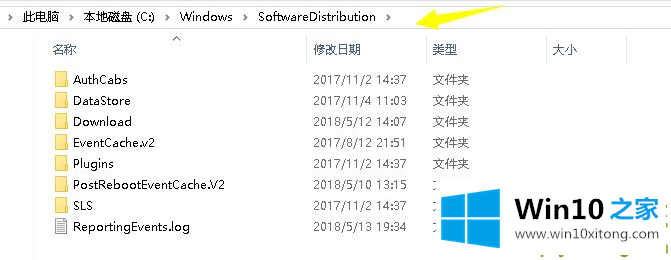 Win10cpu占用100%的处理法子