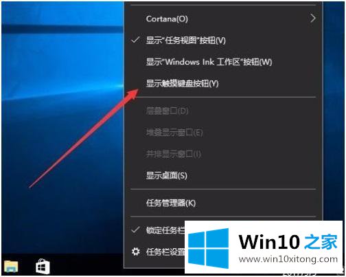 win10如何设置手写的具体解决办法