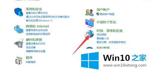 win10的完全操作法子