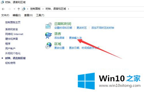 win10的完全操作法子