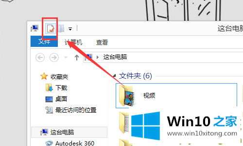 Win10运行DNF全屏后黑屏的详尽处理要领