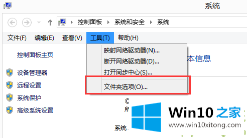 Win10运行DNF全屏后黑屏的详尽处理要领