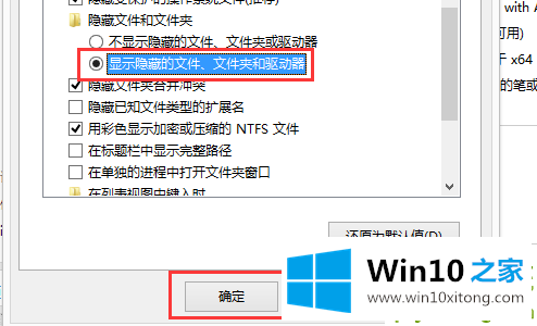 Win10运行DNF全屏后黑屏的详尽处理要领