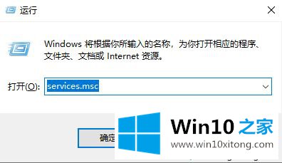 win10无法启动network出现错误1068的解决环节