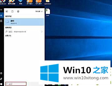 Win10系统配色方案出错的具体处理要领