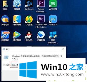 Win10系统配色方案出错的具体处理要领