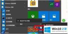 主编教你win10的解决对策