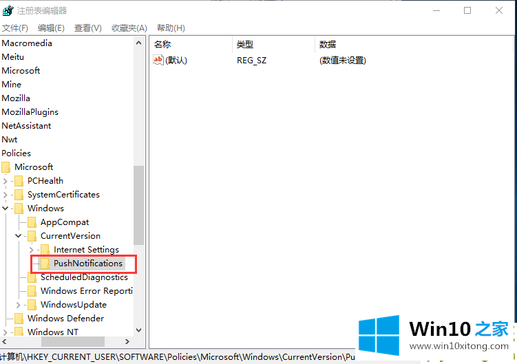 Win10专业版怎么一次性关闭所有磁贴通知的详尽处理措施