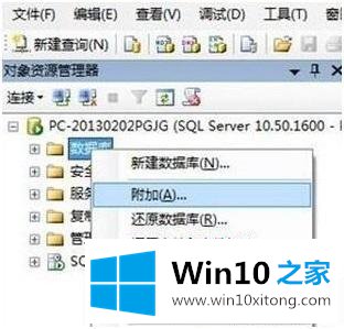 win10的操作措施