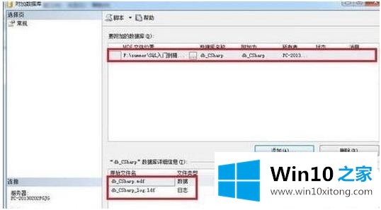 win10的操作措施