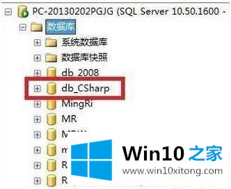 win10的操作措施