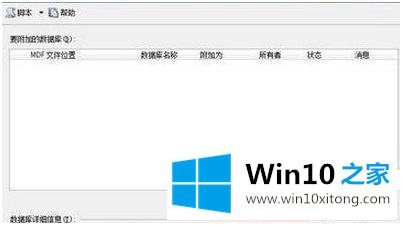 win10的操作措施