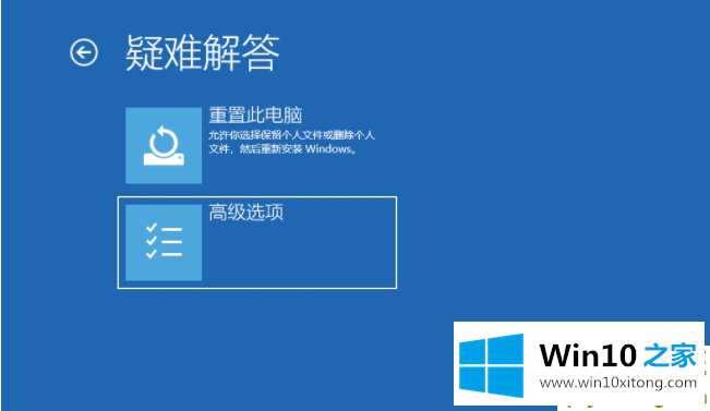 win10更新后黑屏进不了系统的修复措施