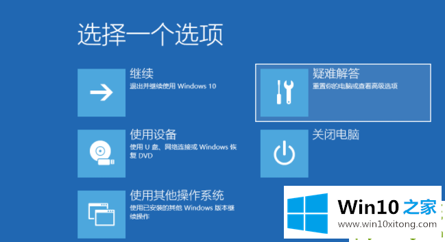 win10更新后黑屏进不了系统的修复措施