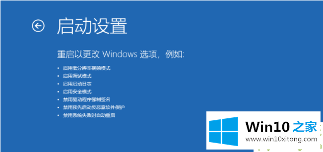 win10更新后黑屏进不了系统的修复措施