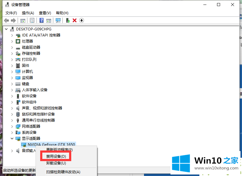 win10更新后黑屏进不了系统的修复措施