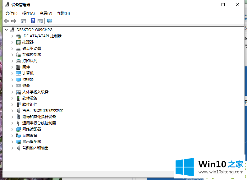 win10更新后黑屏进不了系统的修复措施