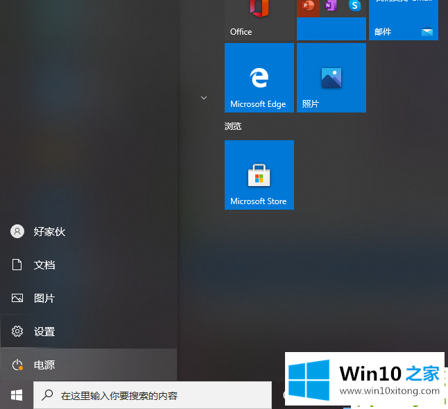 win10更新后黑屏进不了系统的修复措施