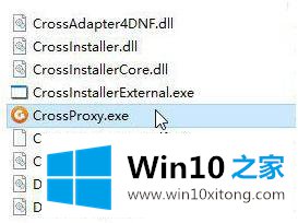 win10的具体解决步骤