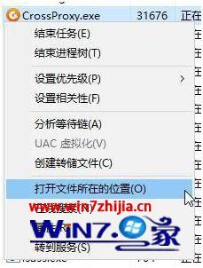 win10的具体解决步骤