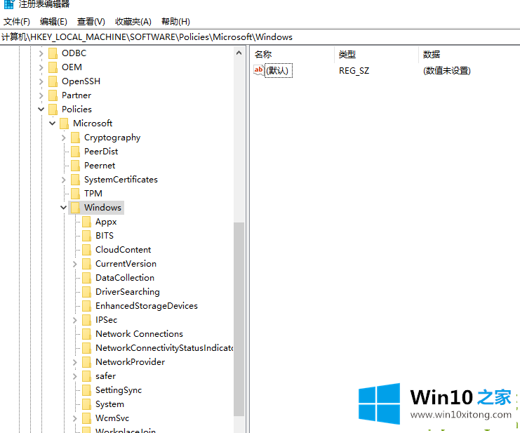 win10电脑怎么永久关闭小娜的具体解决门径