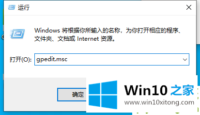 win10电脑怎么永久关闭小娜的具体解决门径