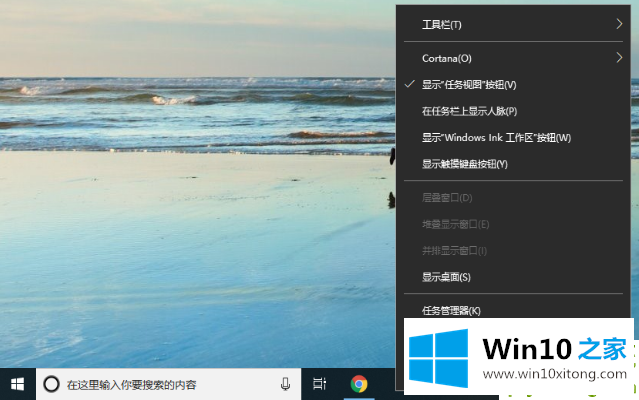 Win10左下角搜索框怎么缩短或者隐藏的具体操作手段