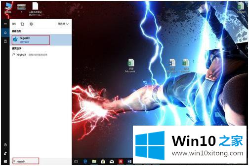 win10如何关闭右下角版本信息的详细处理手段