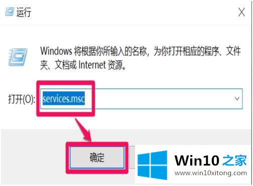 win10的具体操作对策