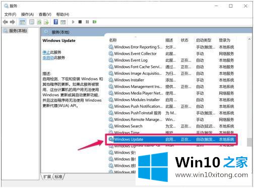 win10的具体操作对策