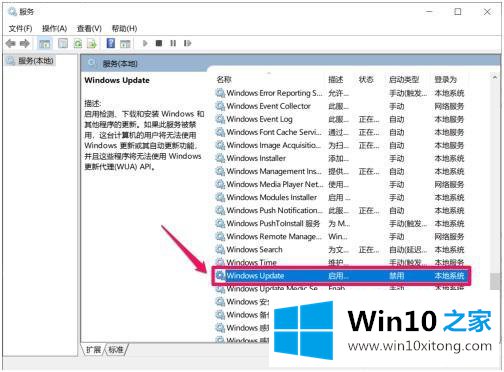 win10的具体操作对策