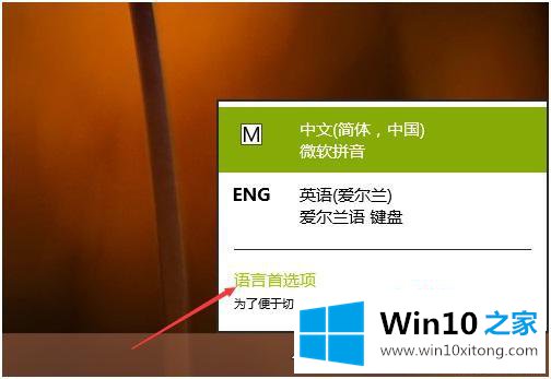 win10的具体操作步骤