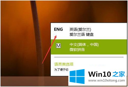 win10的具体操作步骤