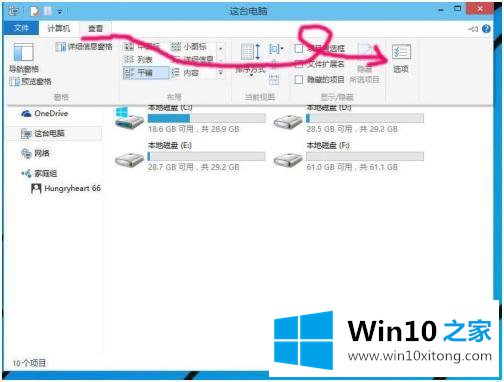 win10的详尽解决手段