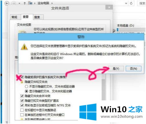 win10的详尽解决手段