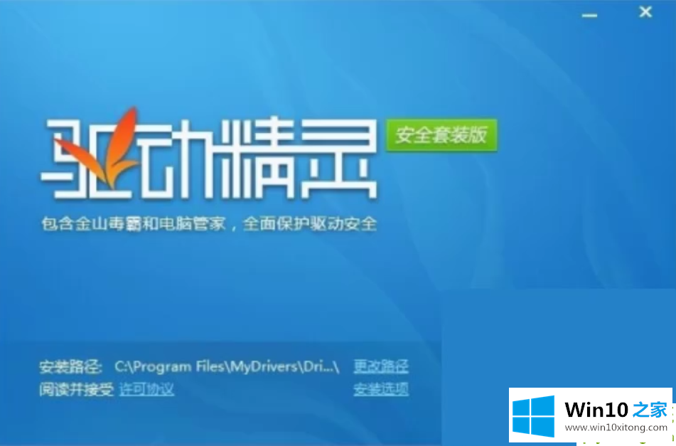 Win10系统下ahci模式无法启动的详尽处理要领