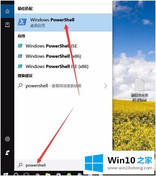 win10的完全处理办法