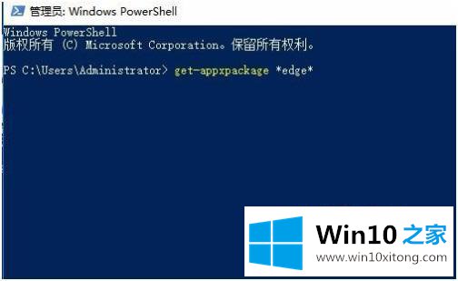 win10的完全处理办法