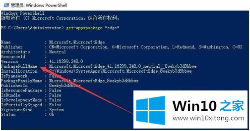 win10的完全处理办法